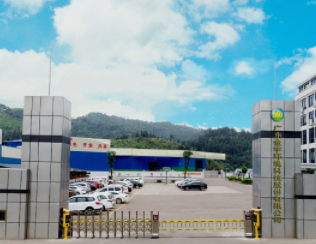 《廣東金宇環境科技股份有限公司土壤污染隱患排查及土壤污染自行監測》公示